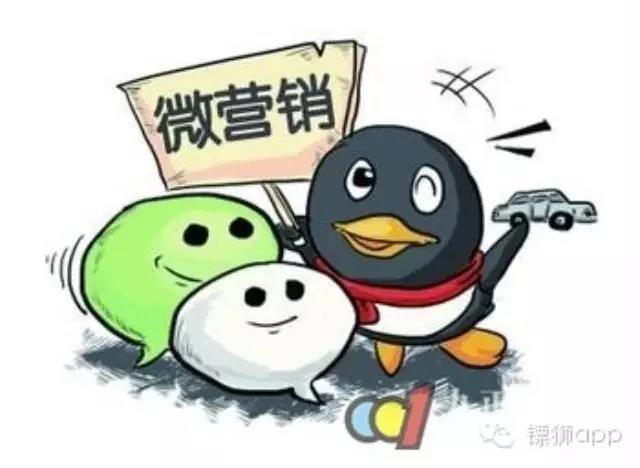 微信推广小白请看这里：微信推广渠道盘点